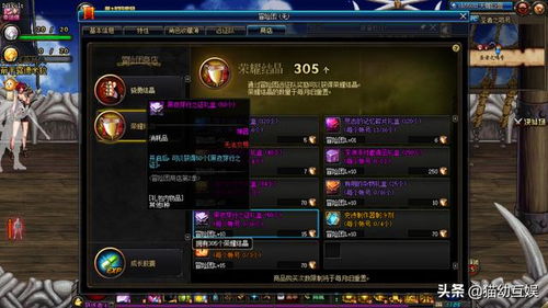 《光与影33号远征队》斩惑武器攻略：高效获取方法揭秘