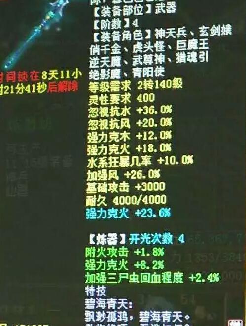 《光与影33号》吕涅诡结攻略+属性解析，轻松掌握神秘获取技巧