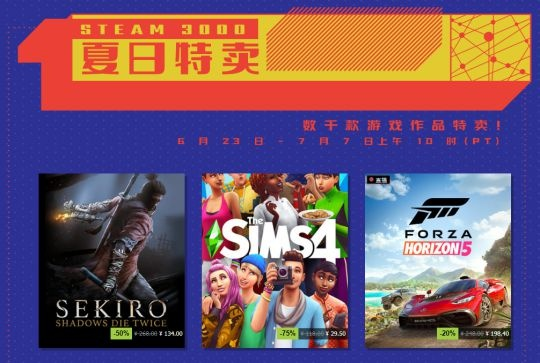Steam实验室“剁手”神器！特卖探索带你畅享购物狂欢🎉
