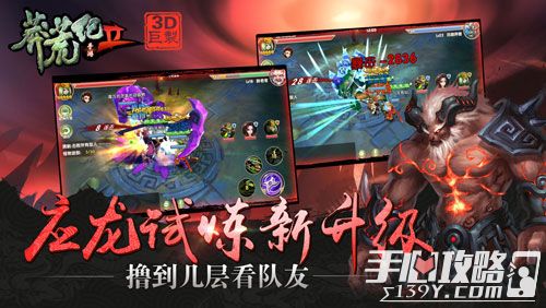 《轩辕剑7》新补丁震撼来袭！噩梦难度升级，全新BOSS等你挑战！