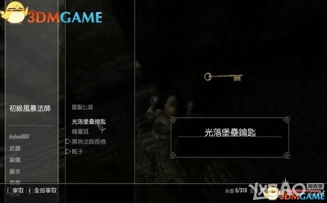 《上古卷轴4重制版》新手必看！快速上手攻略+独家技巧揭秘