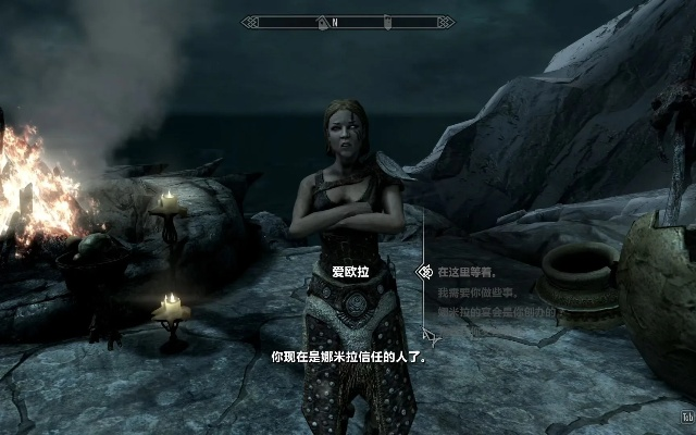 《上古卷轴4》娜米拉之戒攻略：快速掌握戒指获取技巧