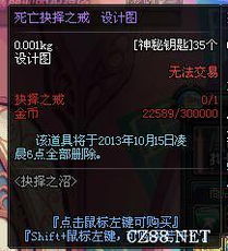 《上古卷轴4》骷髅钥匙攻略：快速解锁神秘宝藏的必备技巧