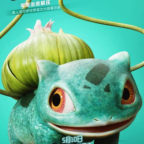 感恩节狂欢！梅西百货独家皮卡丘热舞秀惊艳来袭