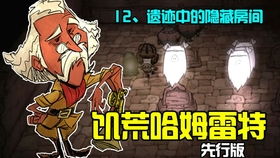 巨人投掷蛮与魔射手搭配攻略：轻松掌握《博德之门3》强力组合