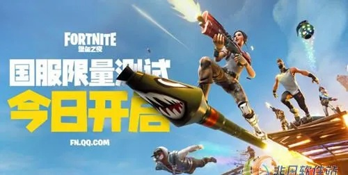 《堡垒之夜》月度会员畅玩，仅需12元，尊享独家福利！