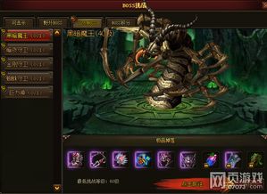 《苏丹的游戏》弑神线攻略：轻松解锁神级成就，掌握独门技巧