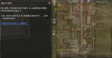 《秘影曼德拉》刷级攻略：揭秘快速升级新技巧，轻松突破瓶颈！