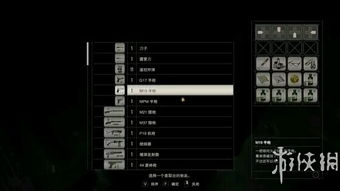 《生化危机》系列销量突破1.74亿，创新高再创游戏传奇