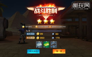 探索游戏奥秘：揭秘全新互动体验