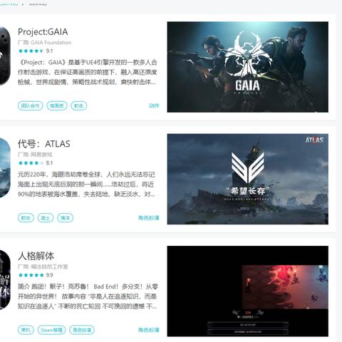 《人格解体》新品节预告：体验全新试玩版，探索心理极限新境界