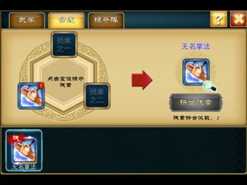 《星痕共鸣》阿斯特里亚平原高效开图攻略，解锁全新探险价值