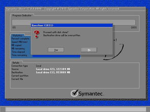 《系统还原》PS5版实机演示：深度解析沉浸式科幻体验
