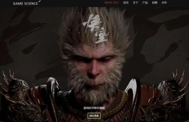 百型敌阵挑战，十五小时极限冒险，黑悟空神话新篇章