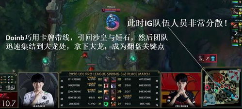 《狂战士卡赞沙克图卡攻略》高效打法解析，掌握新技巧轻松取胜