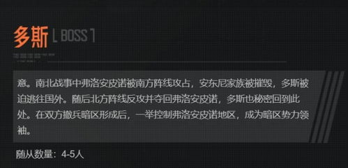 《暗区突围》山谷复活点攻略：全新开局运营技巧揭秘！
