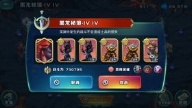 森狸之家寻宝攻略：揭秘小睛睛睡眠秘境位置