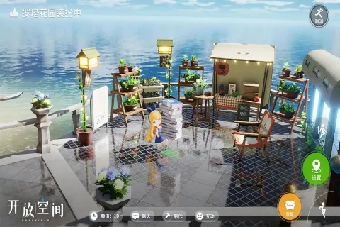 《开放空间》风荷庭院全攻略：揭秘宝箱与星星隐藏秘境