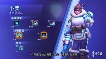 风暴英雄新英雄小美技能解析：揭秘神秘法师之力