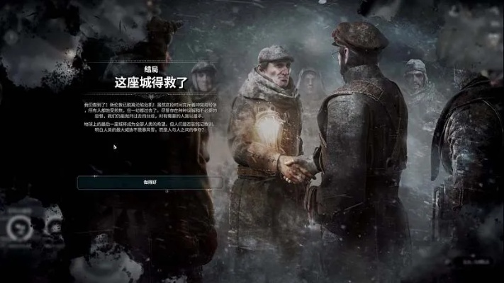 《这是我的战争》《冰汽时代》史低抢购，性价比巅峰入手良机！