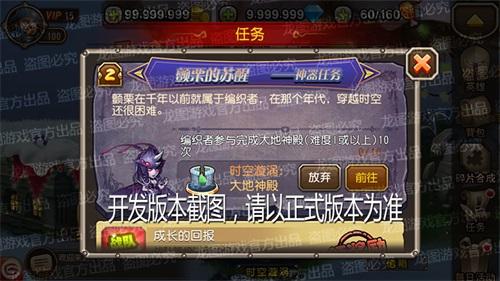 《无限机兵》圣仪武器获取秘籍：高效途径解锁圣仪宝藏