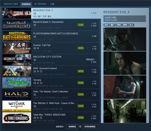 《生化3重制版》Steam试玩版好评如潮，冷饭翻新香飘万里