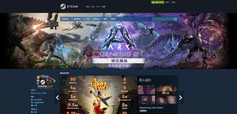《方舟：创世纪季票》销量霸榜，Steam热销新巅峰！