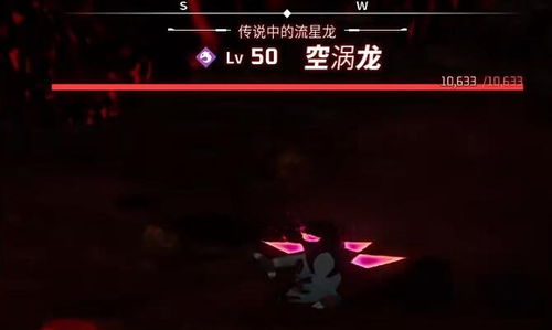 《幻兽帕鲁》086连理龙捕捉攻略：图鉴揭秘！