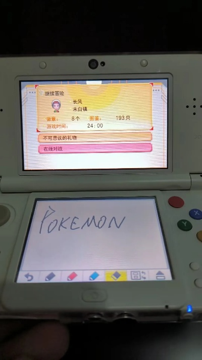 3DS《便携笔记3D》创新玩法引爆网友，解锁全新互动体验