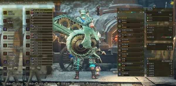 《怪物猎人荒野》斩斧毕业神装攻略，解锁最强战斗力！