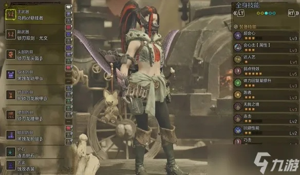 《荒野猎人双剑毕业攻略》打造最强双剑配装秘籍