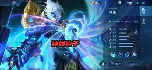 欧斯洛绝喉巅峰，霸主荣耀再临