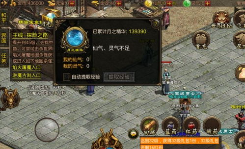 《荒野猎人斩斧毕业秘籍：打造巅峰战力攻略》