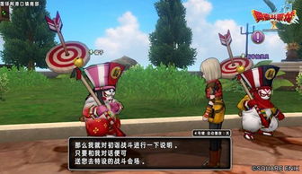 勇者斗恶龙11S直播大揭秘：9月26日精彩不容错过！