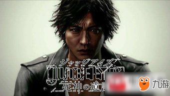 西方热销突破预期,《审判之眼》死神遗言再掀狂潮 西方热销突破预期,《审判之眼》死神遗言再掀狂潮