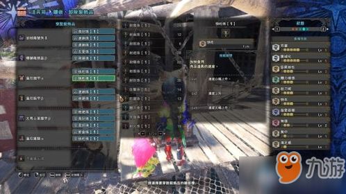 《荒野猎手平民毕业攻略：属性重弩属性解析与全新升级》