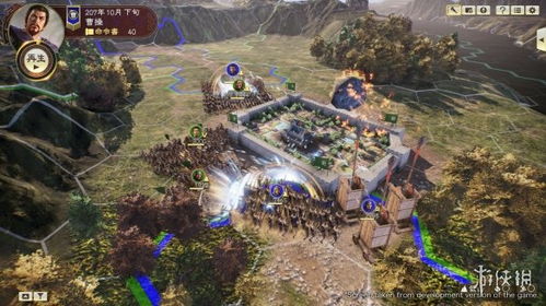 今冬震撼来袭！光荣《三国志14》PS4/PC版，再现传奇新篇章