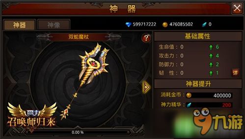 星神链五分钟实机揭秘:战斗元素新升级,武器系统震撼亮相 星神链五分钟实机揭秘:战斗元素新升级,武器系统震撼亮相