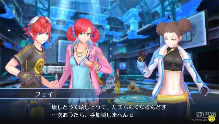 数码侦探揭秘：赛博侦探赛博传奇版