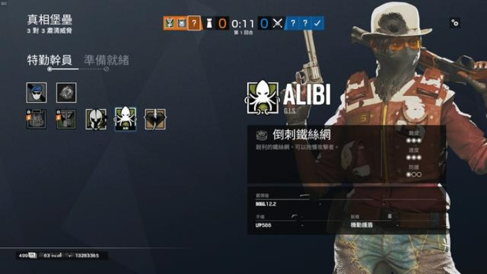 3V3牛仔火拼，彩虹六号决斗时刻深度体验揭秘新篇章