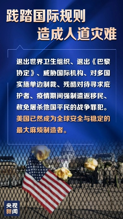 雷霆一击：跨越歧视，共创和谐新篇章