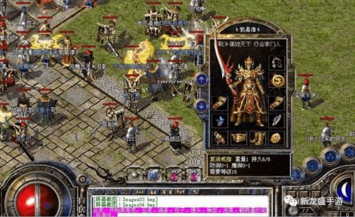 帝国传奇再续：百万玩家热爱的全新《时代霸主》