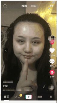 面容第二章预告：光身妹子凝视，探寻神秘新视角