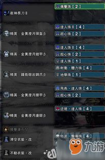 冰原DLC截图曝光，揭秘《怪物猎人：世界》新篇章价值升级