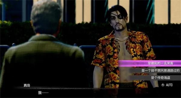 《如龙8外传》夏威夷海盗无伤攻略：藤田战法详解，轻松制胜新技巧