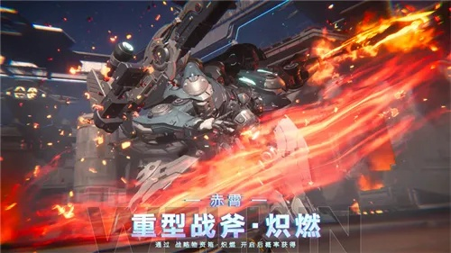 硬核机甲：国产动作巅峰，全新价值体验