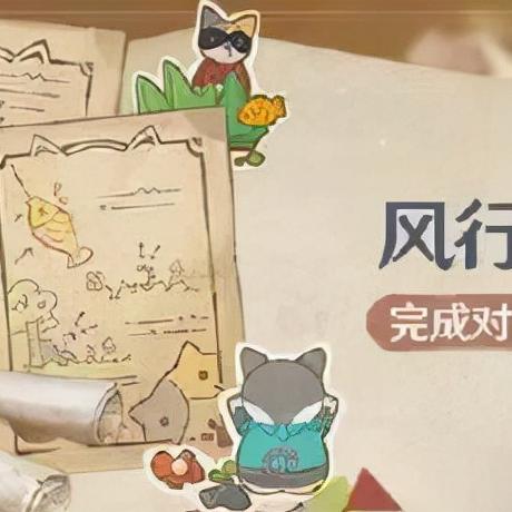 《原神》风行迷踪活动奖励大揭秘！独家攻略！