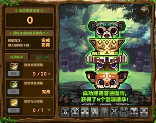 毅力之神图腾位置攻略：揭秘碎片获取新途径