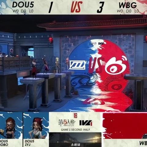 WBG_N1e局多抓制胜，北京队第五人格IVL强势夺冠！