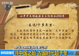 《文明7》成就攻略：英明统治新策略，高效达成秘诀解析